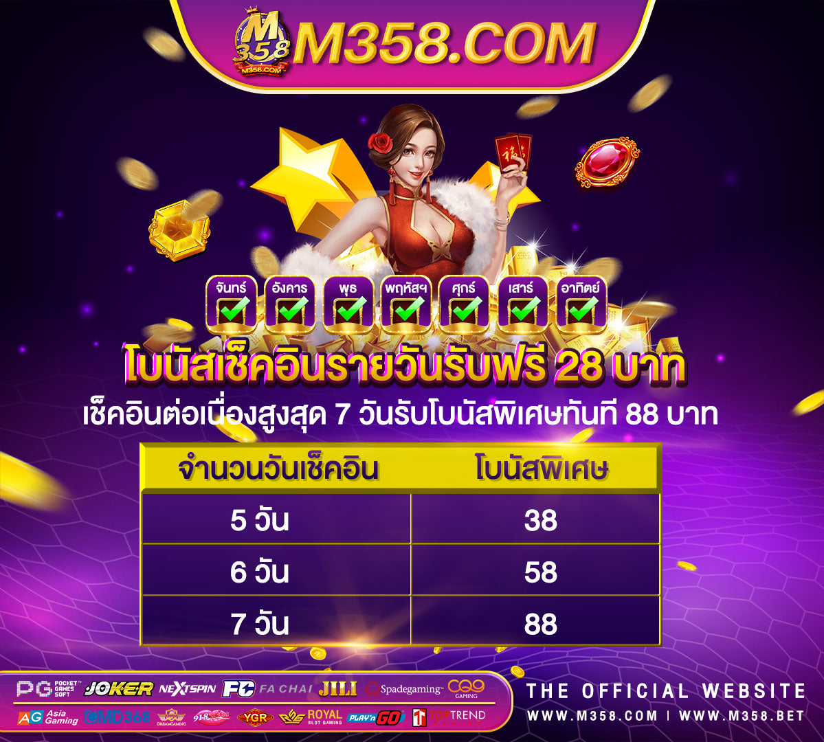 max bet slot bonus game slot online golden beauty